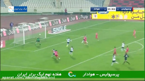خلاصه بازی پرسپولیس هوادار هفت...