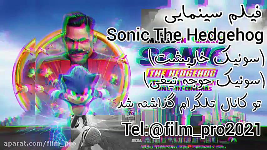 فیلم سینمایی Sonic The Hedgeho...
