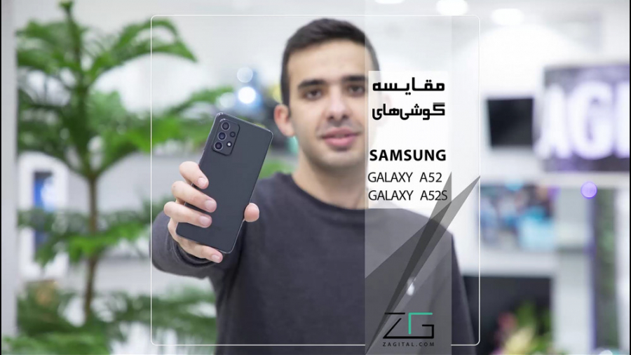 مقایسه و بررسی گوشی های سامسون...