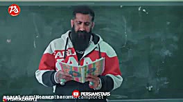 کلیپ حامد تبریزی مدرسه لات ها