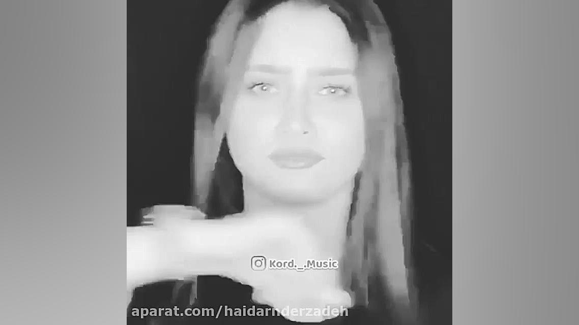 آوات بوکانی