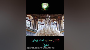 کلیپ ولادت حضرت زینب  حضرت زین...