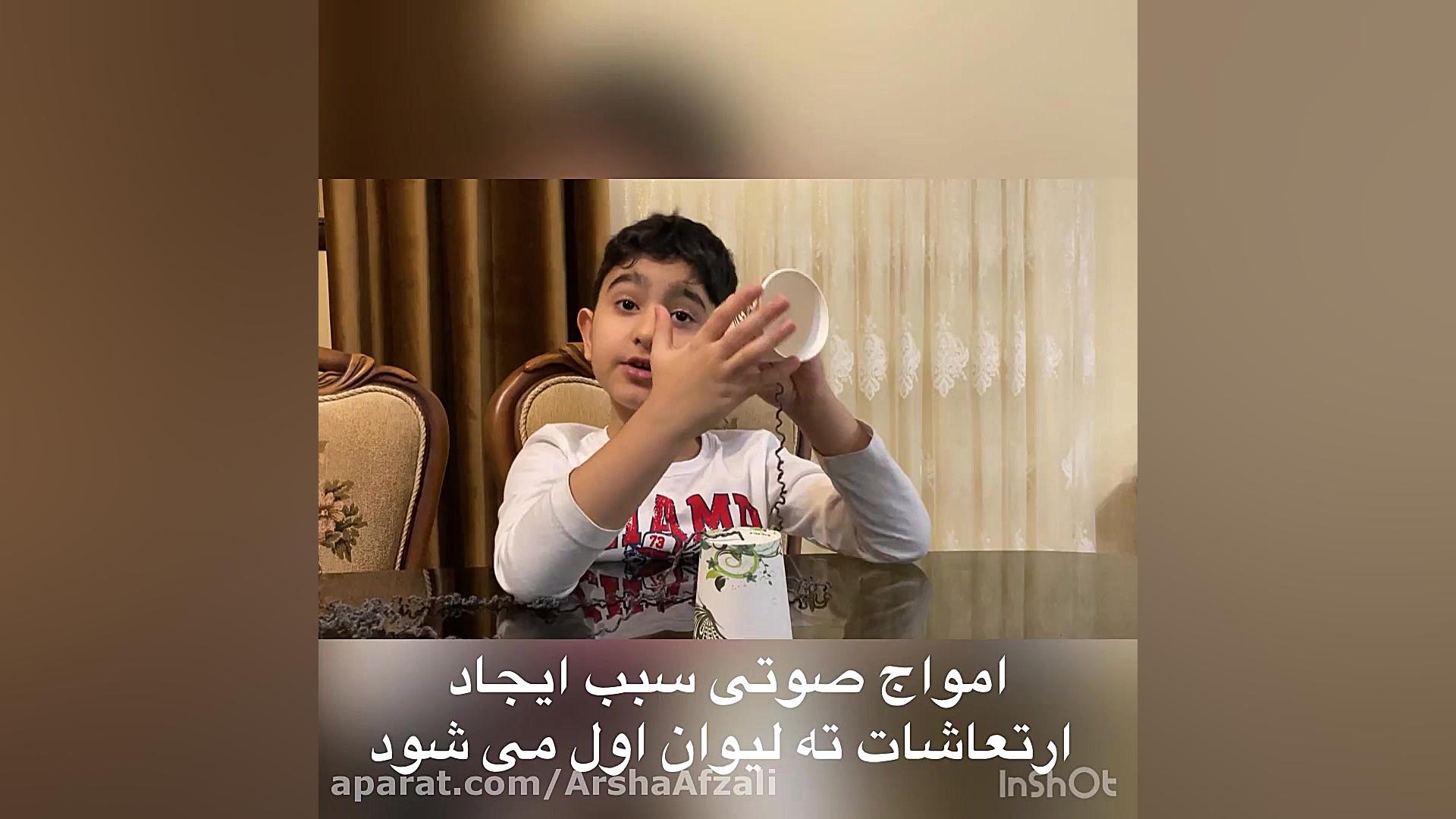 فعالیت صفحه ۵۳ علوم دوم ابتدای...