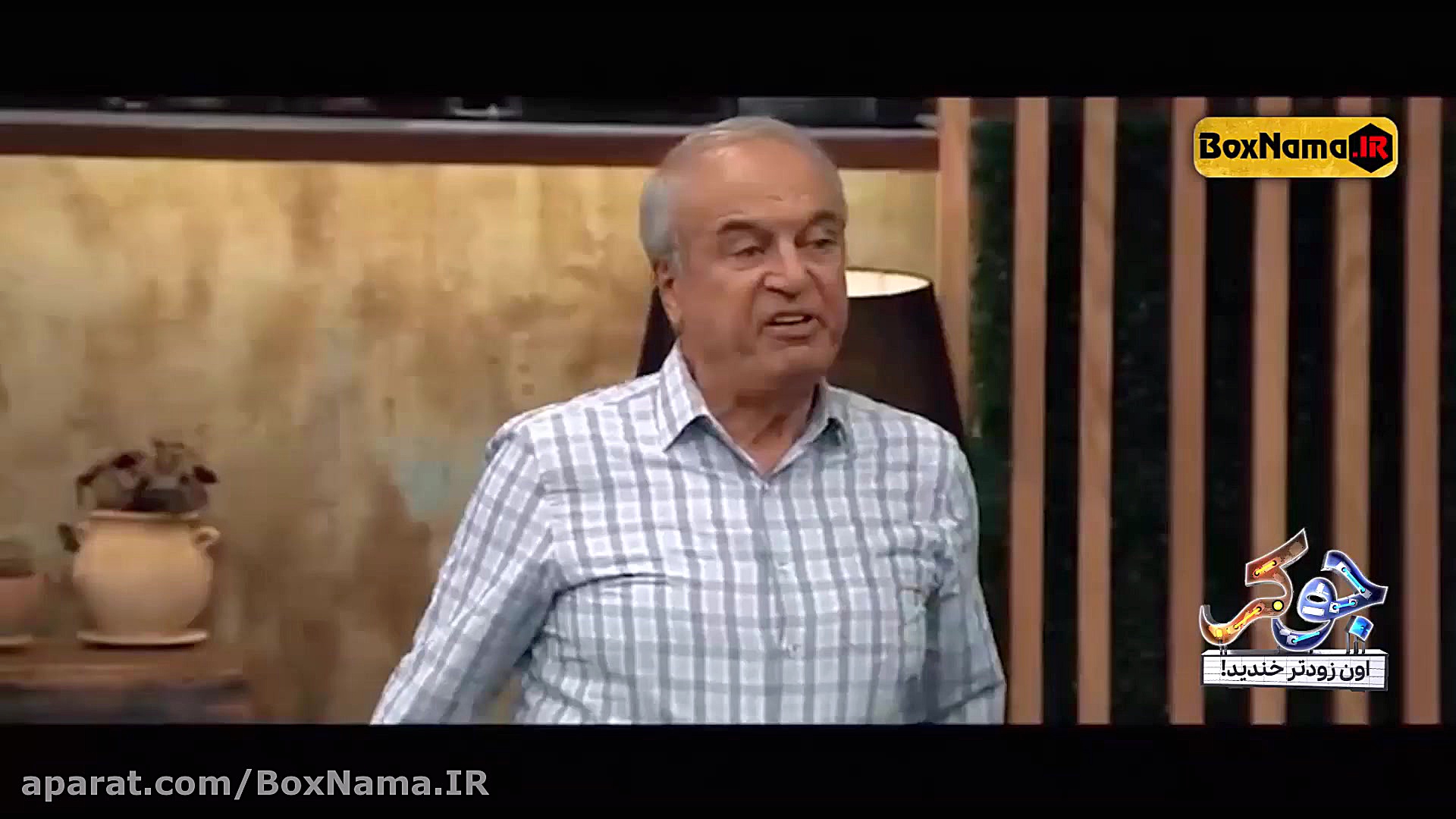 دانلود برنامه جوکر | مسابقه جو...