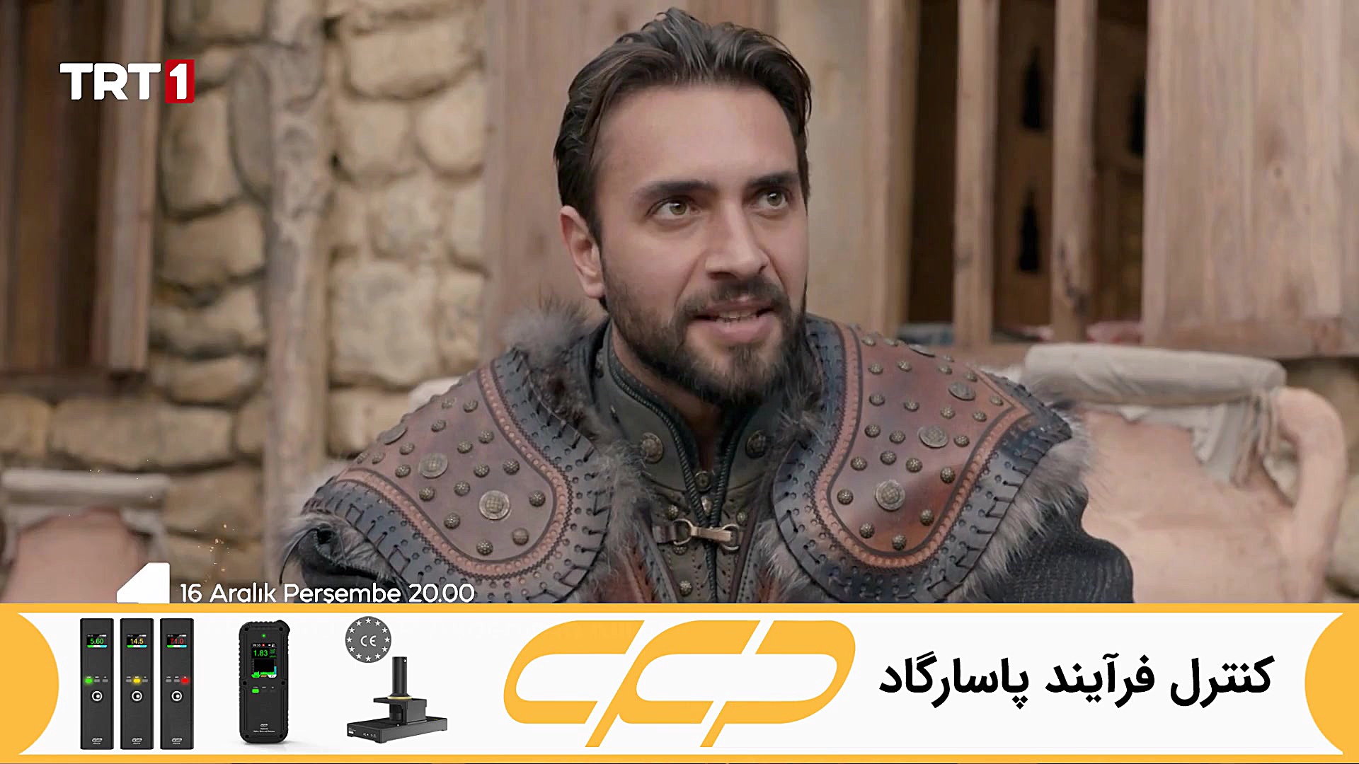 فراگمان سریال بارباروس ها قسمت...