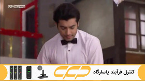 سریال به عشق تو سوگند قسمت 175