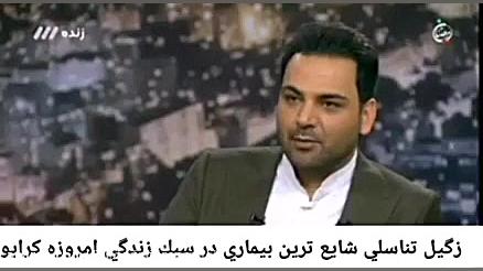 زگیل تناسلی درمان دارد