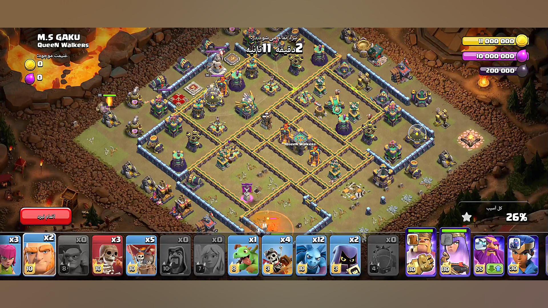 چالش قهرمانی جهان clash of cla...