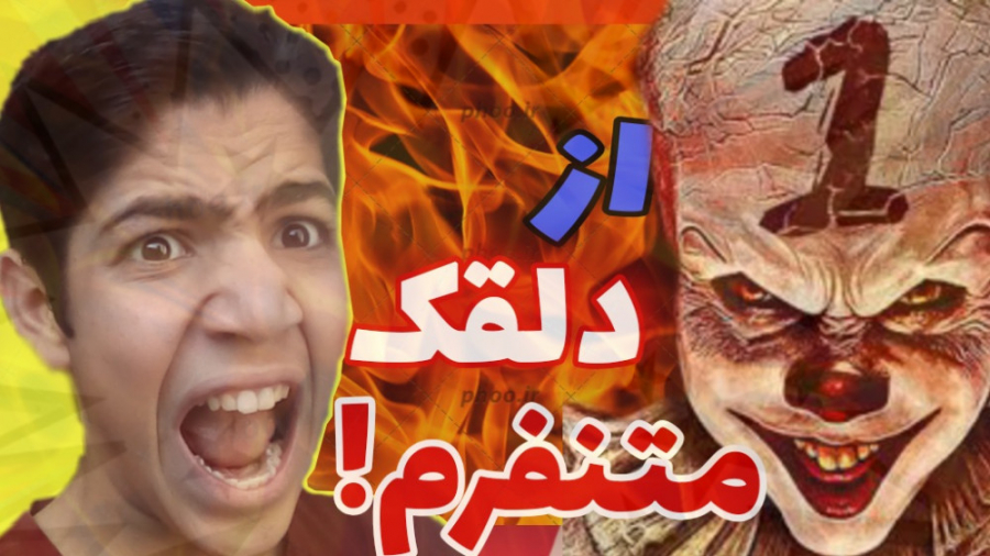 بهترین بازی ترسناک برای موبایل...