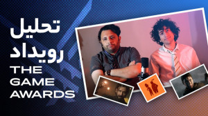 تحلیل رویداد The Game Awards 2...