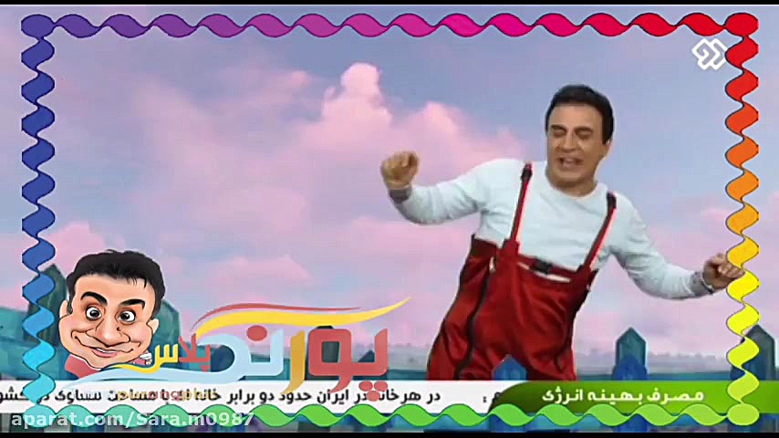 کلیپی از کلبه عموپورنگ قسمت 13...