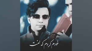 محسن ابراهیم زاده