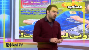 وضعیت نامشخص مدیریت پرسپولیس و...
