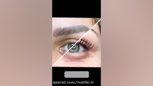 اکستنشن مژه شایلی