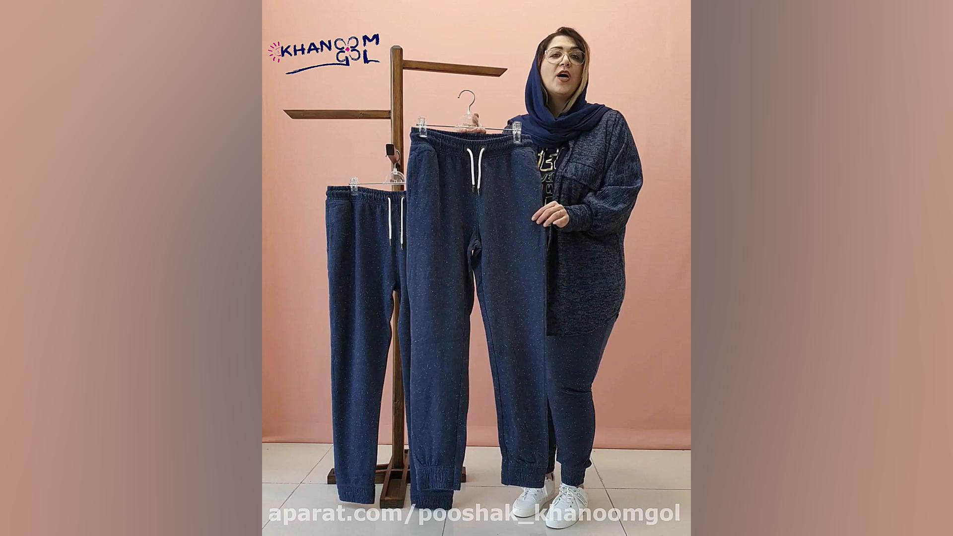 شلوار اسپرت اسلش کد 3237