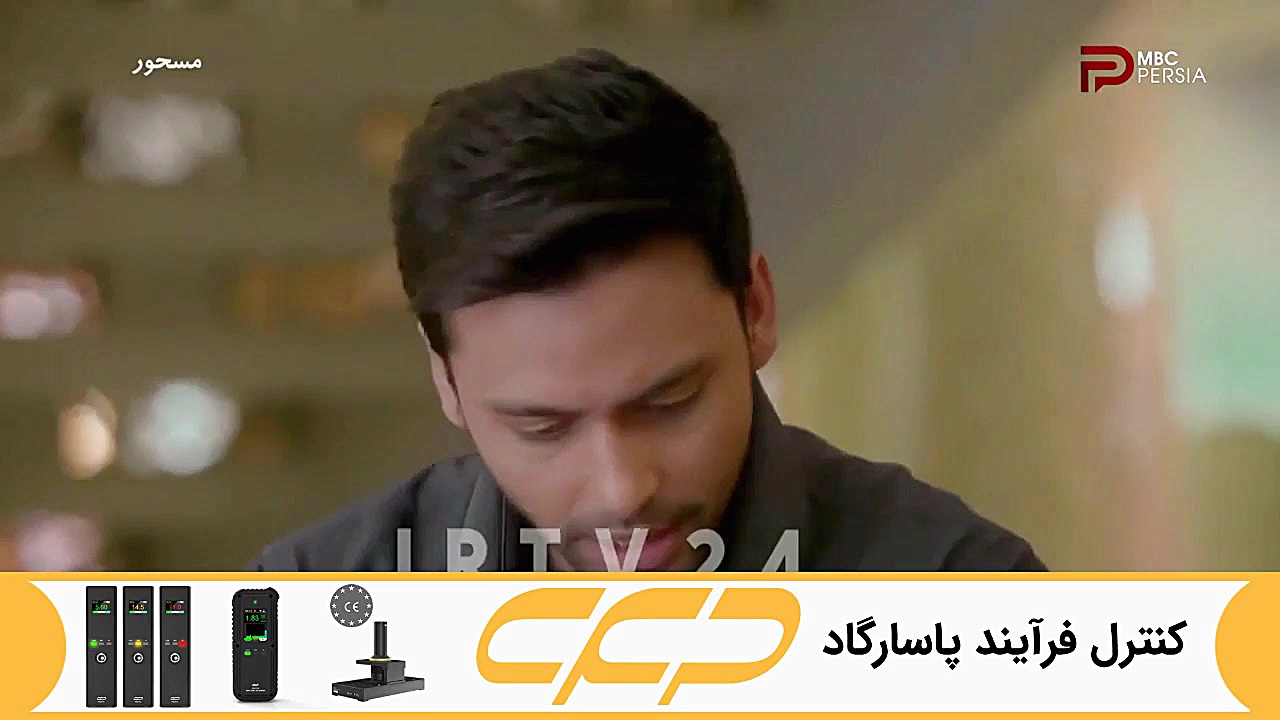 سریال مسحور قسمت 67 دوبله فارس...