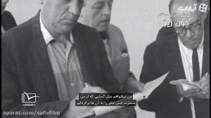 بخشی از مستند خون ریزی