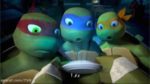 لاکپشت های نینجا فصل 1 قسمت 5...