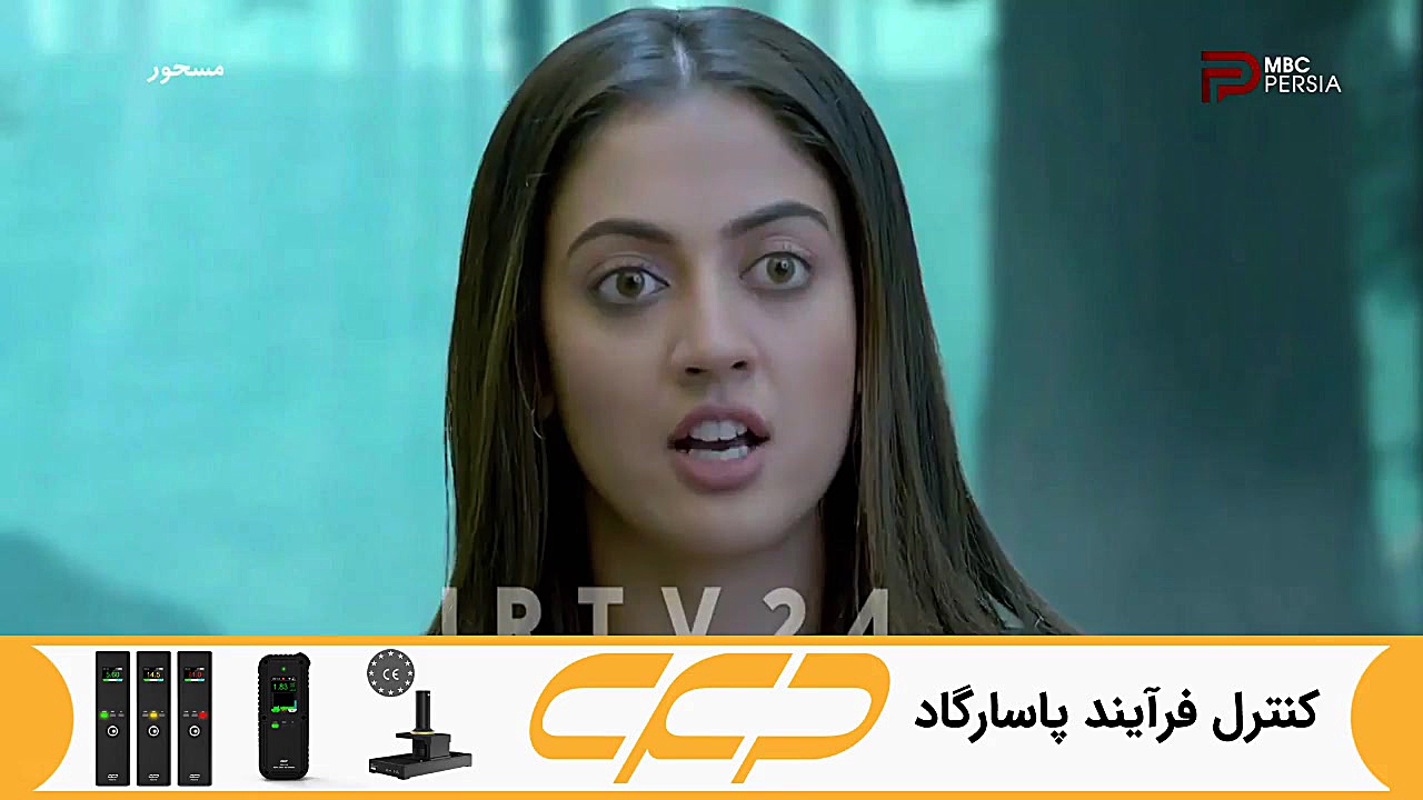 سریال مسحور قسمت 69 دوبله فارس...