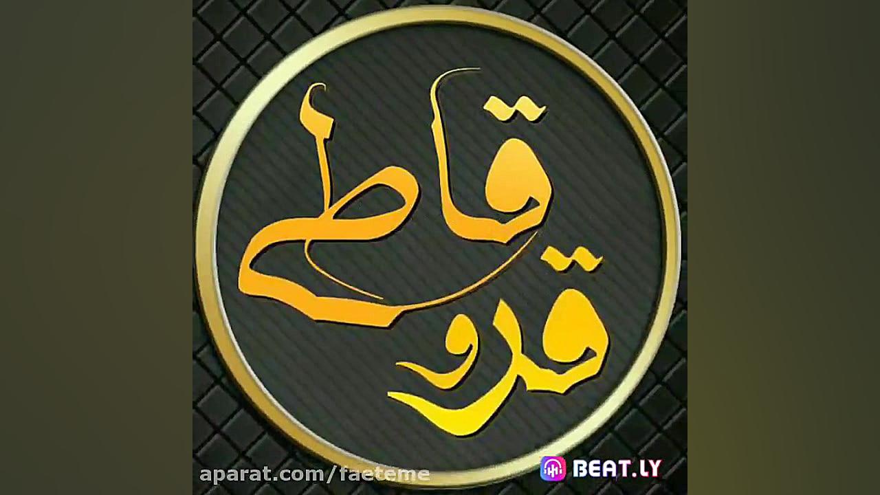 300 تایی شدنمون مبارک