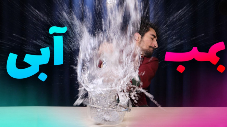 ازمایش تیک تاکی که اتاقمو نابو...