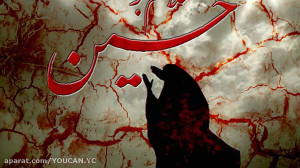 غمگین ترین نوحه لری، تن بیسر خ...