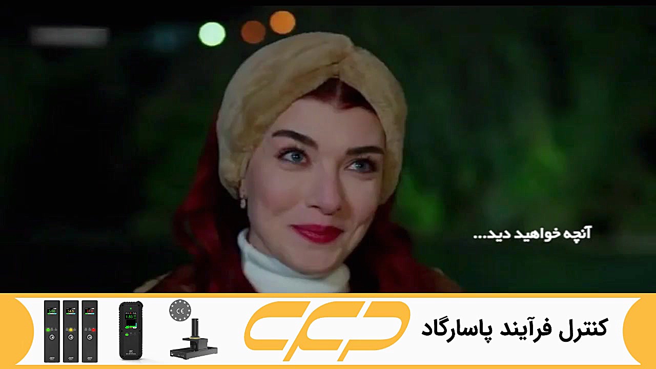 سریال ستاره شمالی قسمت 253 دوب...