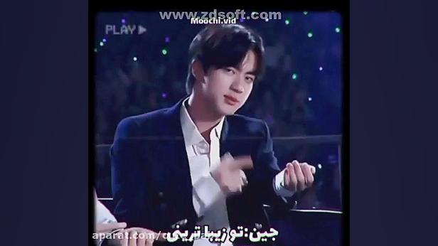 بی تی اس  اوج خوشحالیییی