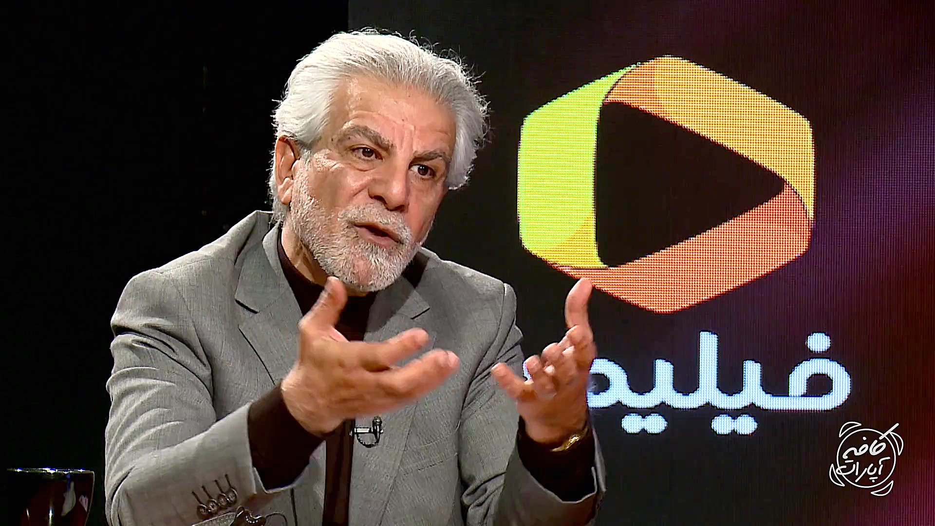 کافه آپارات ۷۹ | منوچهر شاهسوا...