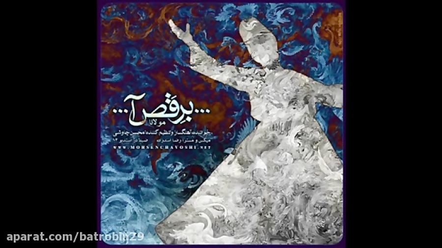 عیدتون مبارک امیدوارم از اهنگ...