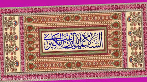 ولادت حضرت زینب (س)  کلیپ ولاد...