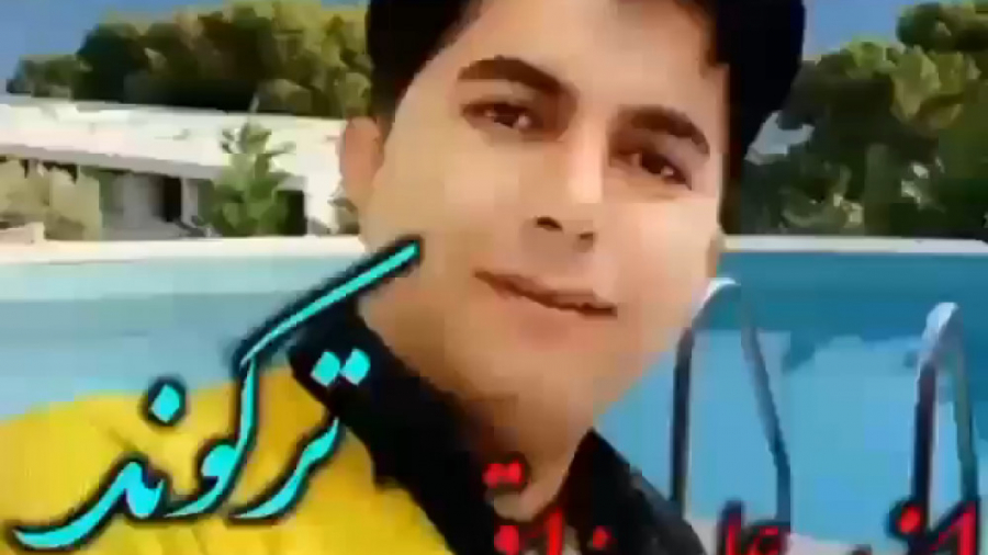 آهنگ جدید از علی رزاقی  کلیپ ع...