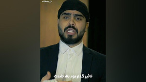 کلیپ طنز جدید از امیرم اس دی...