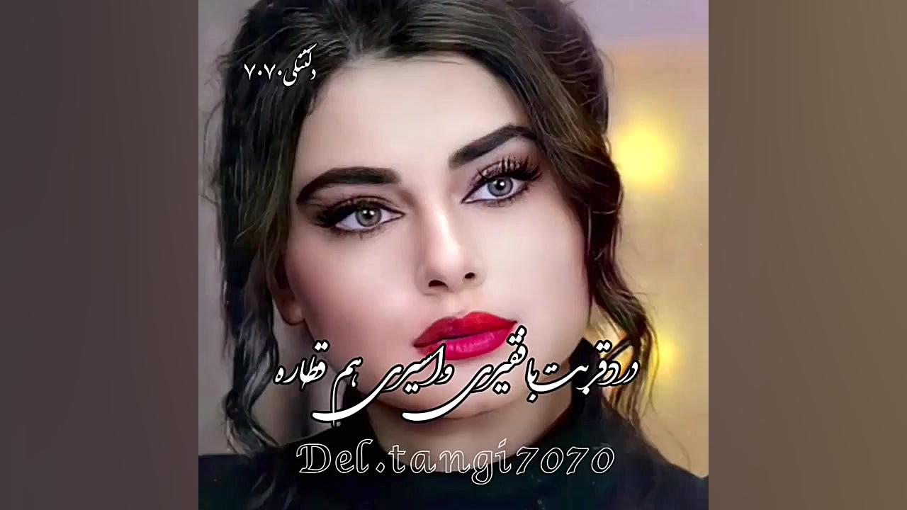 آهنگ غمگین دلتنگی  آهنگ عاشقان...