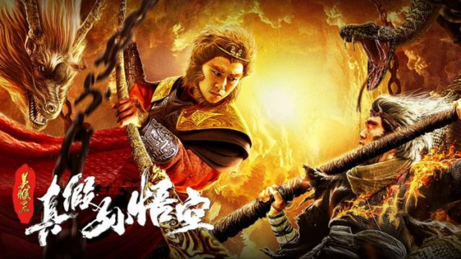 فیلم چینی شاه میمون بی همتا Mo...