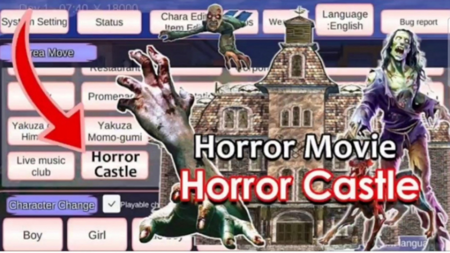 فیلم سینمایی و کد قلعه ی هارور...