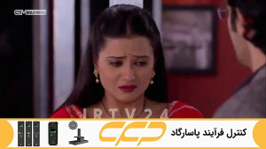 سریال به عشق تو سوگند قسمت 178