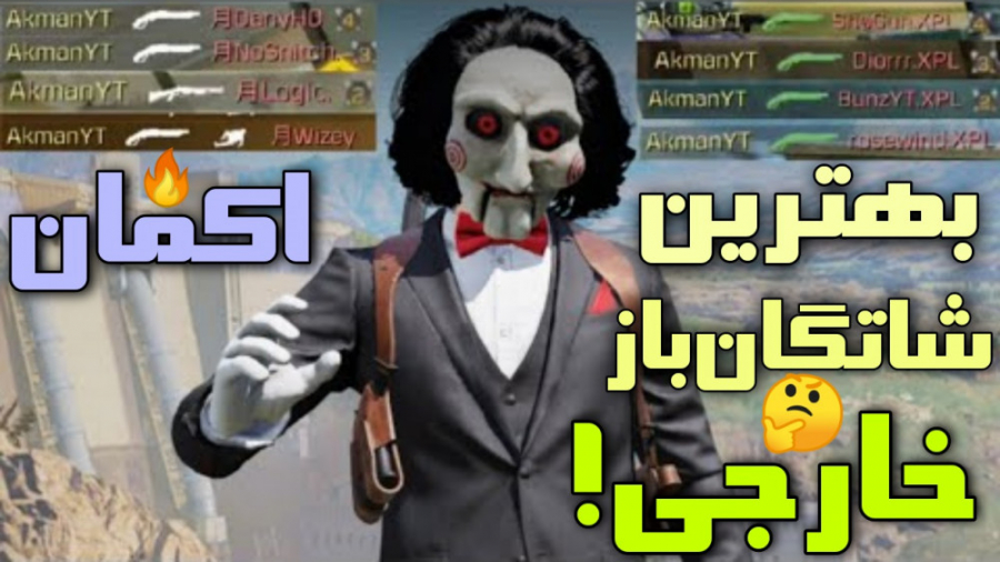 ‌ری اکت به اکمان! کالاف دیوتی...