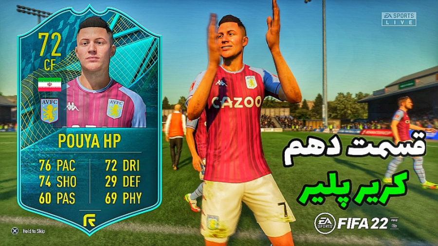 کریر مود FIFA 22 کریر پلیر قسم...