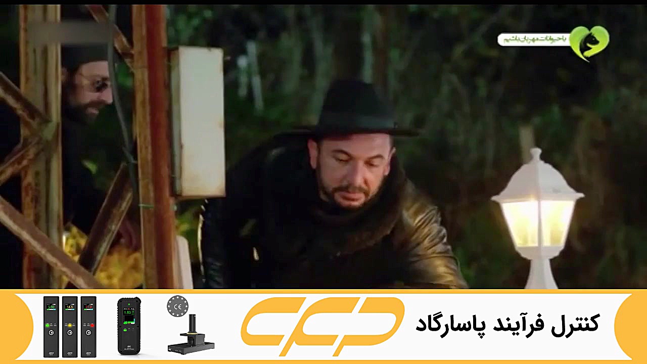 سریال ستاره شمالی قسمت 254 دوب...