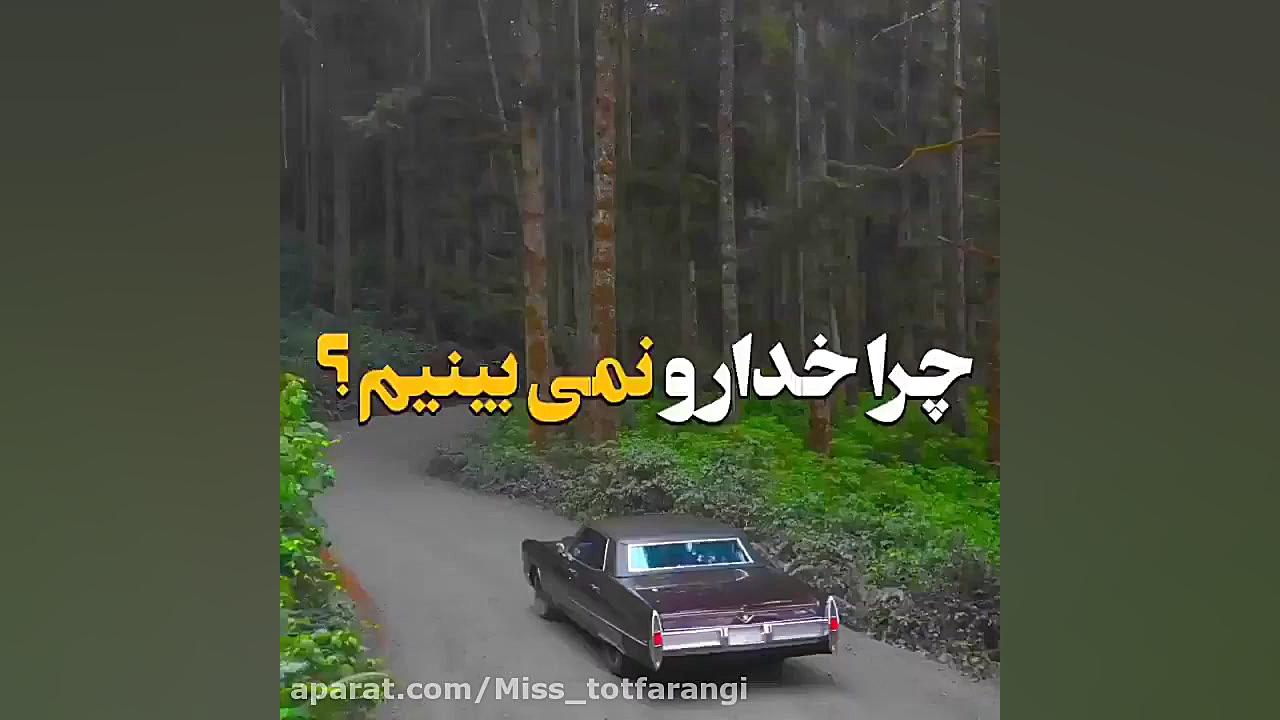 خدا