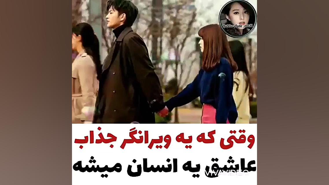میکس کره ای سریال کره ای عاشقا...
