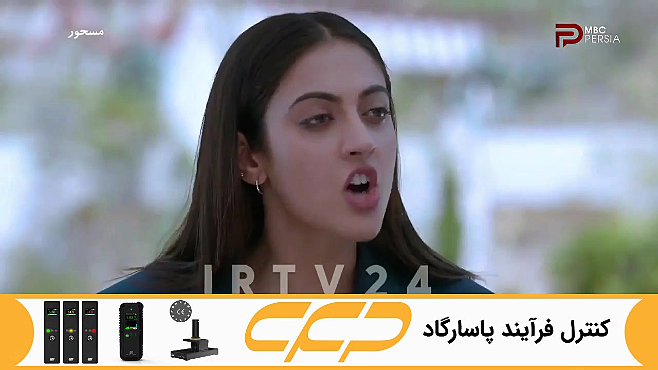 سریال مسحور قسمت 71 دوبله فارس...