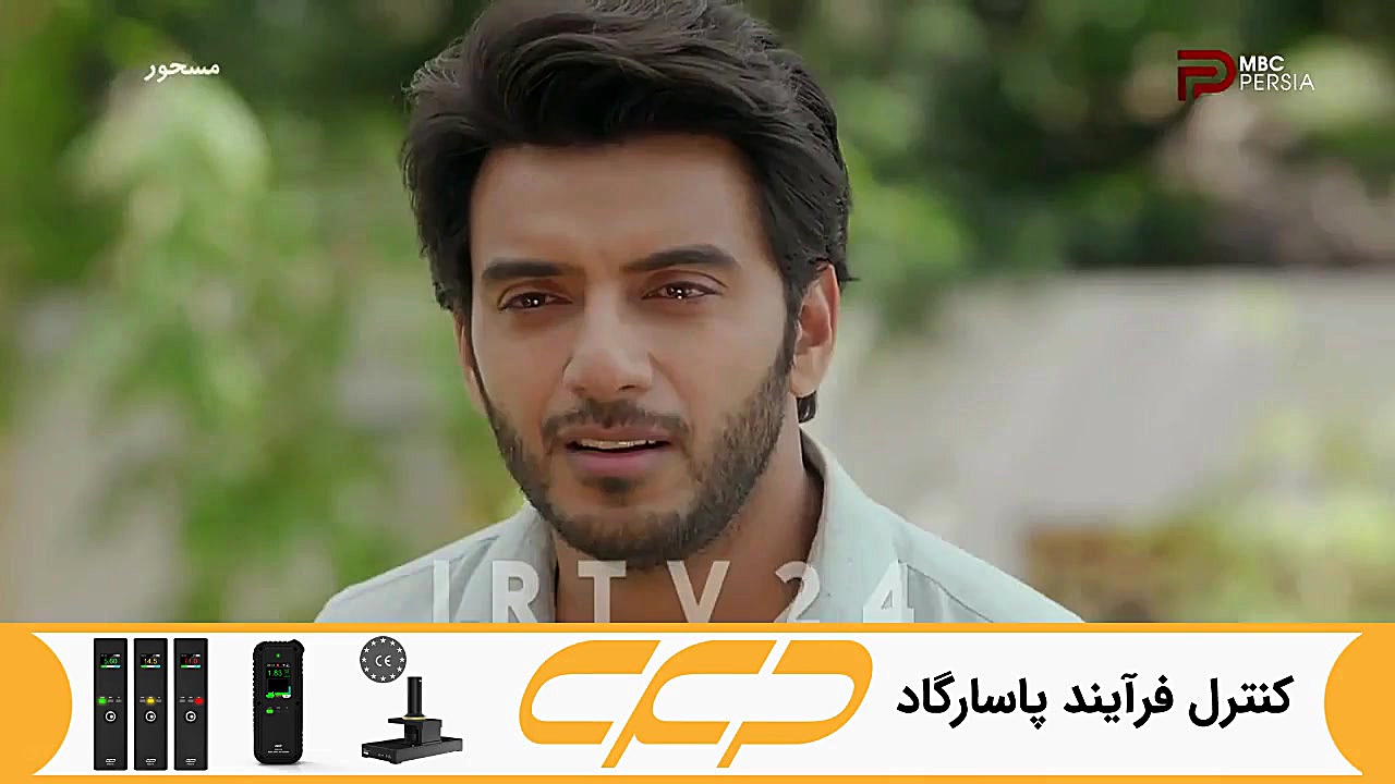 سریال مسحور قسمت 72 دوبله فارس...