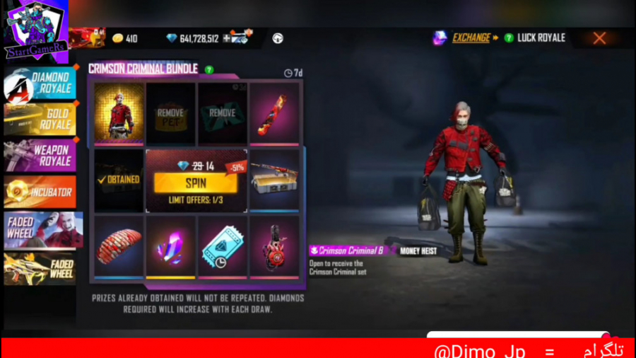 فری فایر هک جم و الماس دایموند...