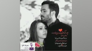 پادکس اهنگ های میثم ابراهیمی ه...