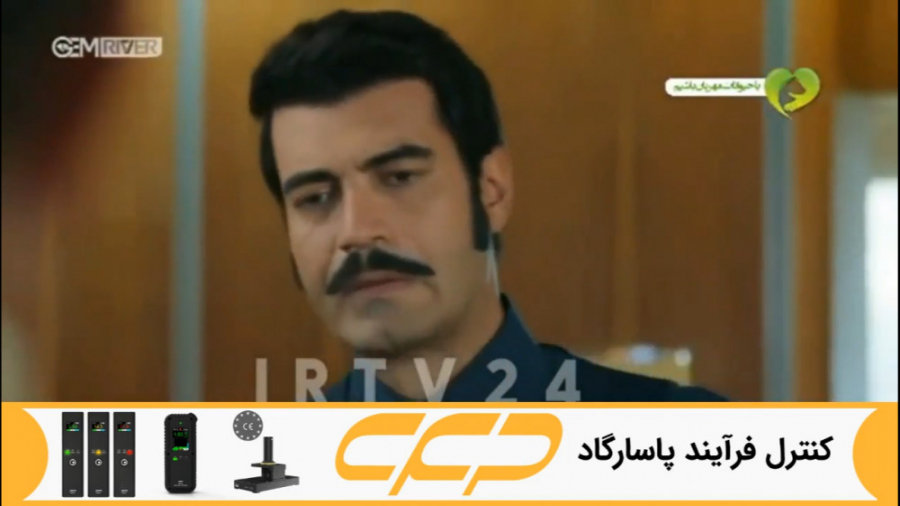 سریال روزگارانی در چوکوروا قسم...