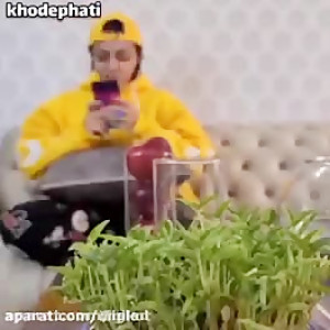 فاطی