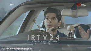 سریال مسحور