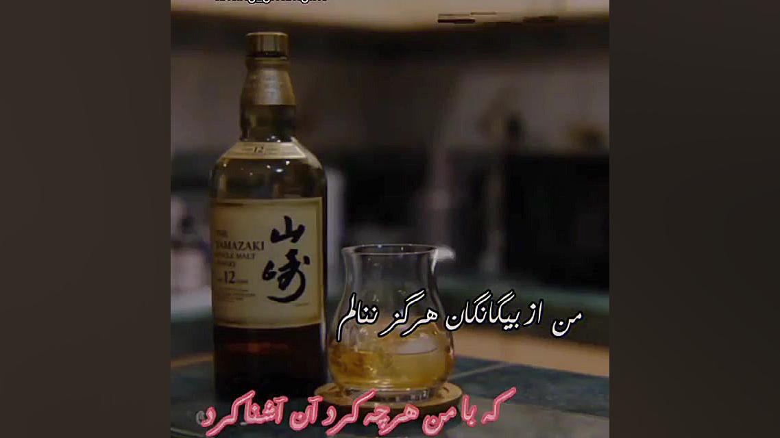 کلیپ لاتی.مشروب .عرق سگی